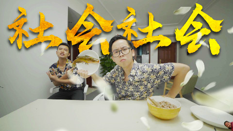 男孩要有牌面,女孩才会迷恋